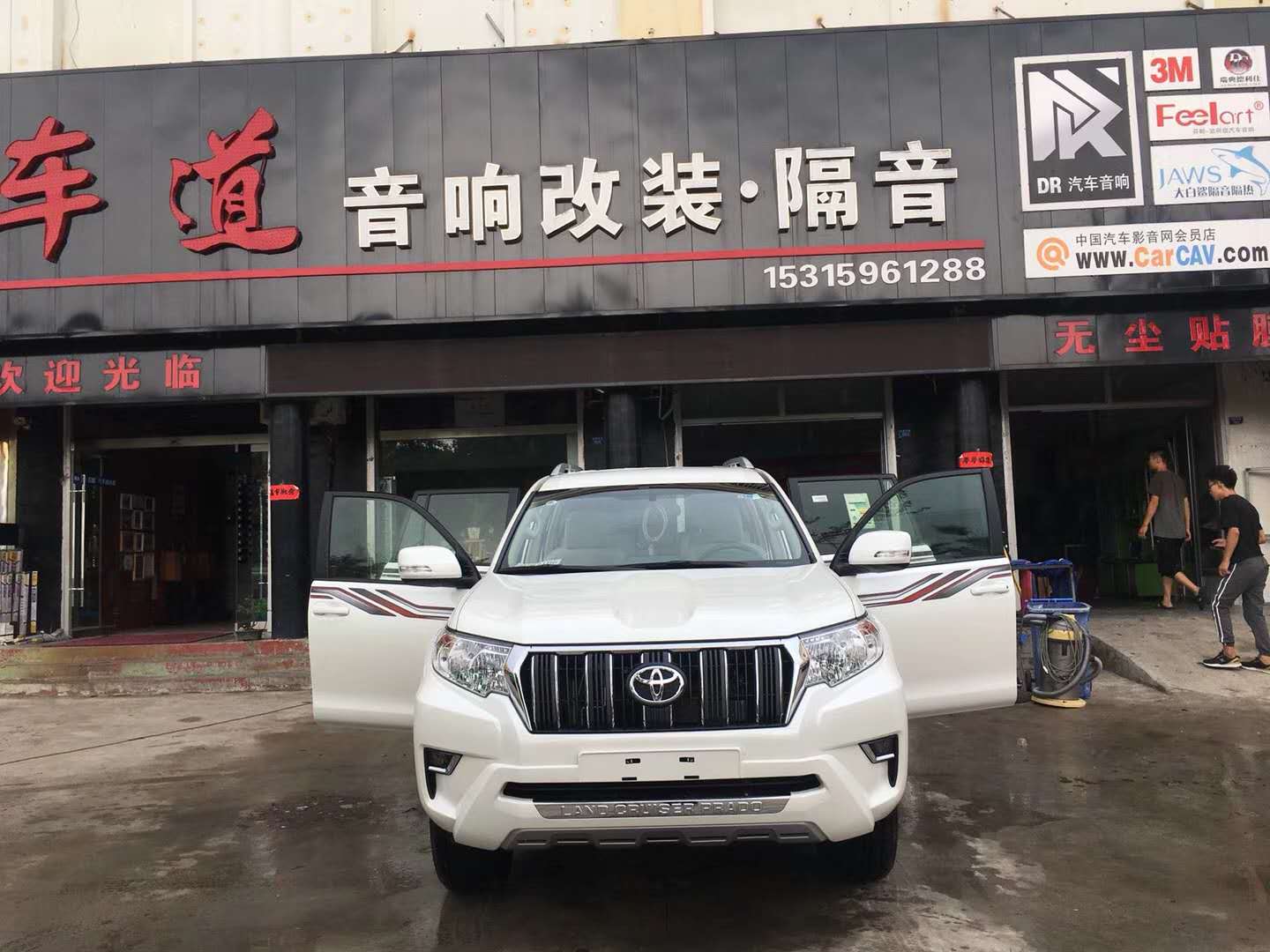 莒县车道车饰